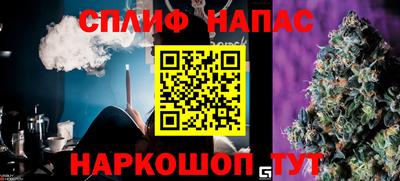 apvp Абинск
