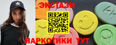 ГАЛЛЮЦИНОГЕННЫЕ ГРИБЫ Абакан