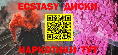 ГАЛЛЮЦИНОГЕННЫЕ ГРИБЫ Абакан