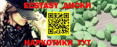 ГАЛЛЮЦИНОГЕННЫЕ ГРИБЫ Абакан