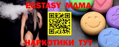apvp Абинск
