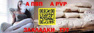 2c-b Волжский