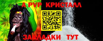 наркотики Азнакаево