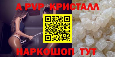 прущая мука Волжск