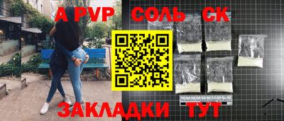 наркотики Азнакаево