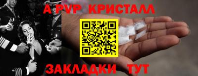 ГАЛЛЮЦИНОГЕННЫЕ ГРИБЫ Абакан