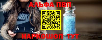 2c-b Волжский
