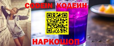 2c-b Волжский