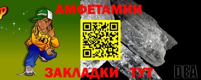 2c-b Волжский