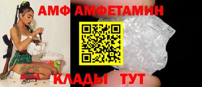прущая мука Волжск