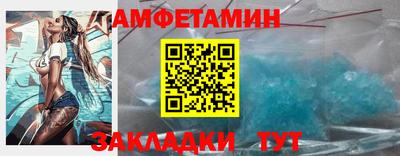 наркотики Азнакаево
