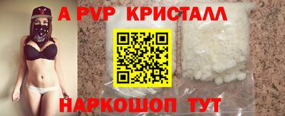 ГАЛЛЮЦИНОГЕННЫЕ ГРИБЫ Абакан