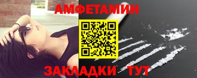 2c-b Волжский