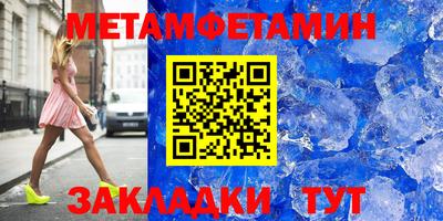 прущая мука Волжск
