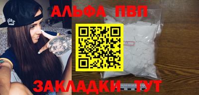 прущая мука Волжск