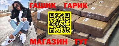 ГАЛЛЮЦИНОГЕННЫЕ ГРИБЫ Абакан