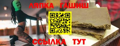 прущая мука Волжск