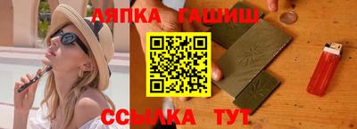 кристаллы Балашиха