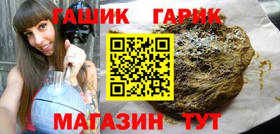 кокс Абакан