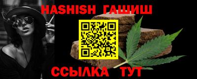 2c-b Волжский