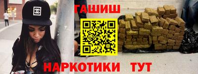 наркотики Азнакаево