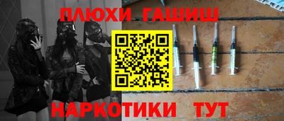 apvp Абинск