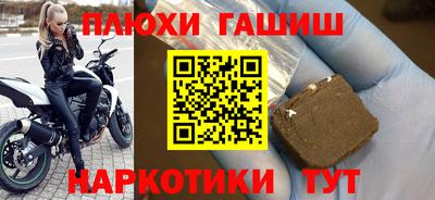 ГАЛЛЮЦИНОГЕННЫЕ ГРИБЫ Абакан