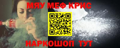 наркотики Азнакаево