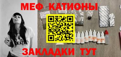 прущая мука Волжск