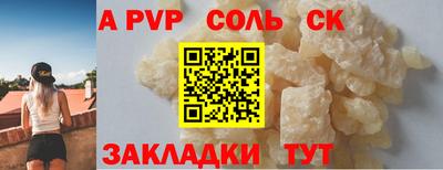 2c-b Волжский