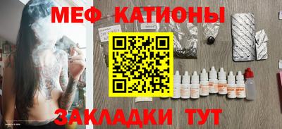 2c-b Волжский