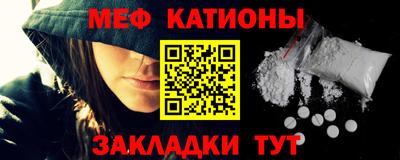 прущая мука Волжск
