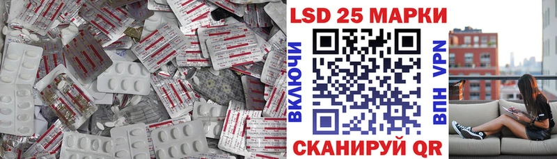 как найти закладки  Ижевск  ЛСД экстази кислота 