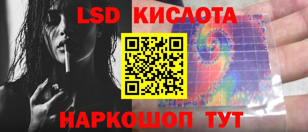 Лсд 25 экстази ecstasy  ЛСД экстази  Лсд 25 экстази ecstasy  Ижевск 