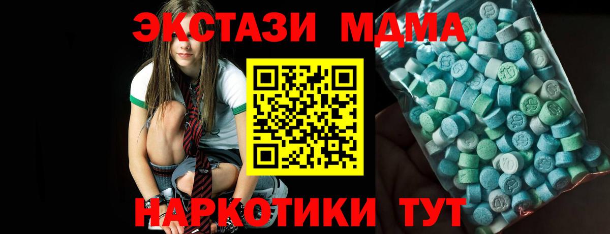КОКАИН  ЛЁД  Ижевск  МДМА  Альфа ПВП  ГАШ  Вход с VPN  Конопля  Меф 