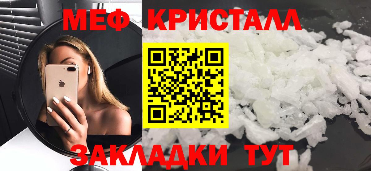 МЕФ мука Ижевск