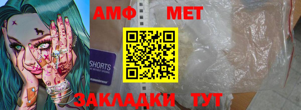 Первитин винт  Первитин винт  Ижевск 