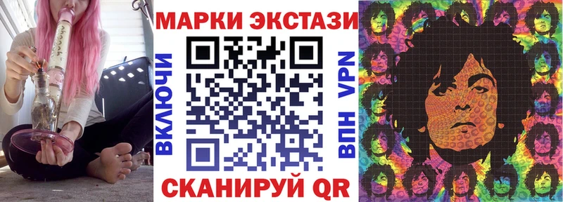 даркнет состав  Ижевск  Марки N-bome 1,8мг 