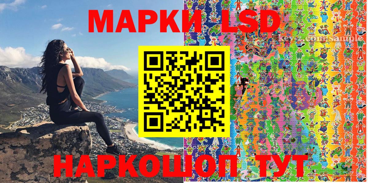 Наркотические марки 1500мкг  Марки N-bome  Ижевск 