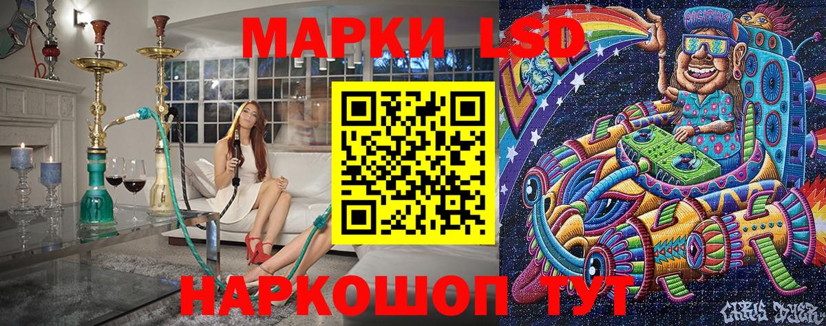 Ижевск  Наркотические марки  где продают наркотики  Марки N-bome 1,8мг  Вход с VPN 