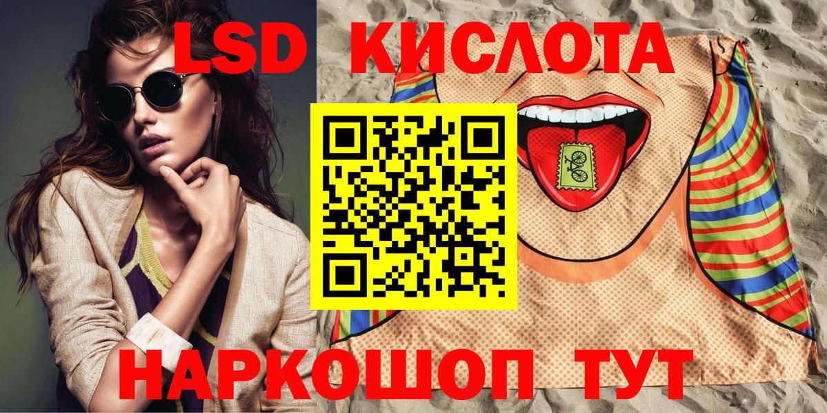 НБОМе  Марки 25I-NBOMe 1500мкг  Вход с VPN  Ижевск 