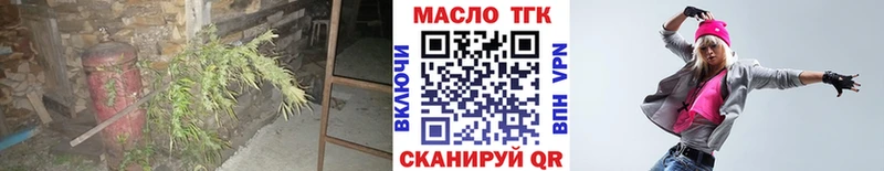 Дистиллят ТГК концентрат  Ижевск 