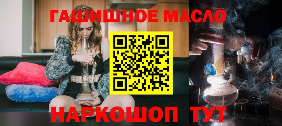 ТГК вейп Ижевск