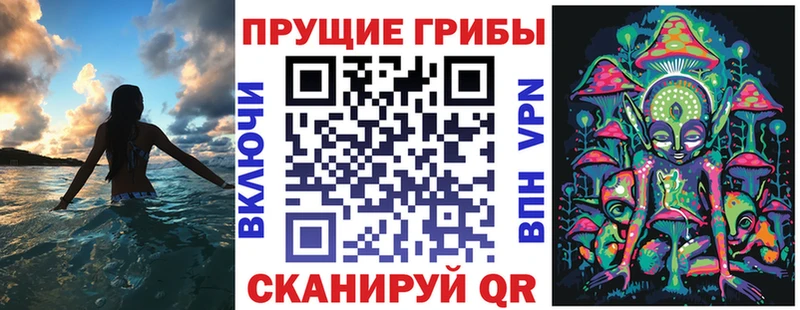 Галлюциногенные грибы мухоморы  Ижевск 