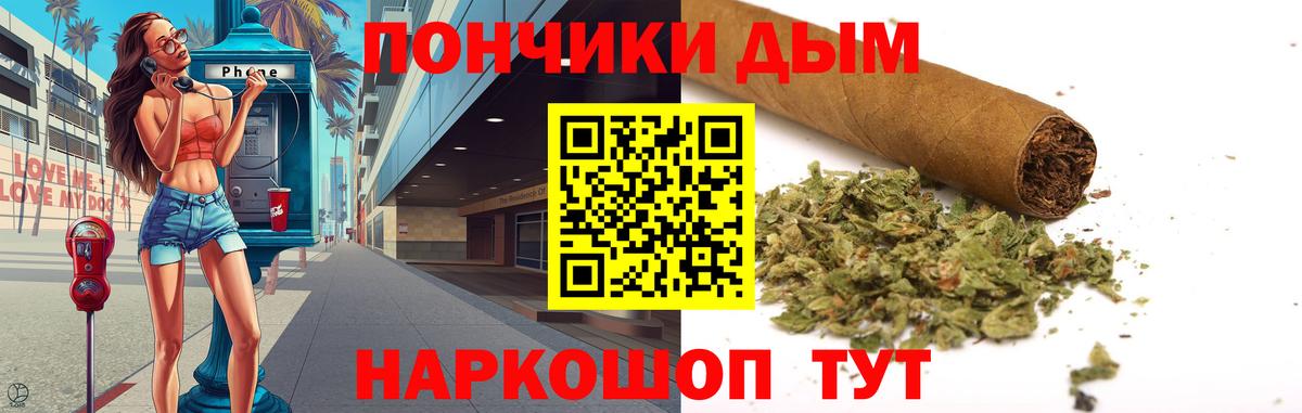 Бошки Шишки Amnesia  Канабис SATIVA & INDICA  Ижевск  Вход с VPN  Бошки марихуана гибрид 