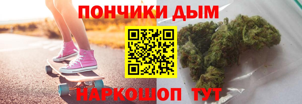 Бошки Шишки VHQ  Ижевск  Конопля THC 21%  Бошки марихуана план 