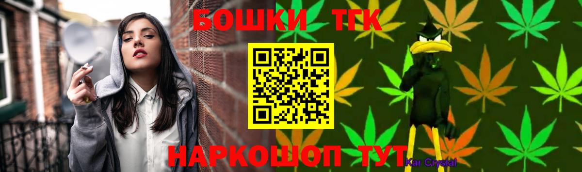 Шишки марихуана OG Kush  Шишки марихуана индика  Вход с VPN  Каннабис конопля  Ижевск 